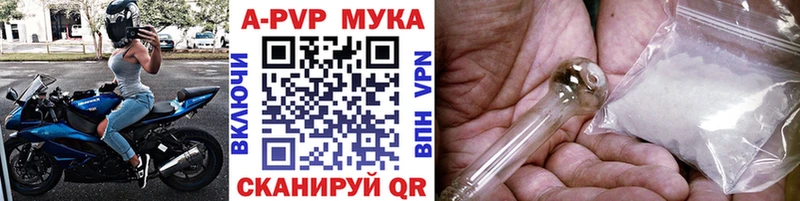 А ПВП кристаллы  где продают   Топки 
