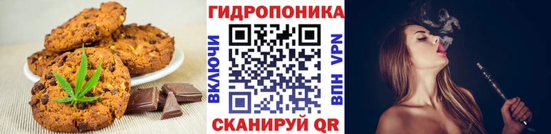 Cannafood конопля купить наркотик Топки