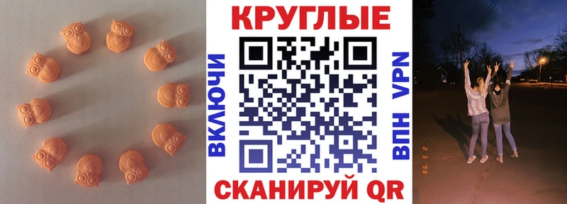 ЭКСТАЗИ ешки  Топки 