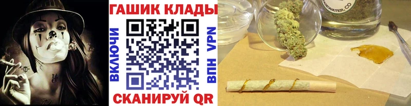 ГАШ AMNESIA HAZE  наркота  Топки 