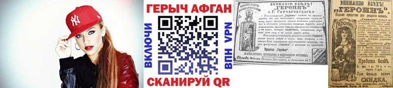 Героин гречка  где найти наркотики  Топки 