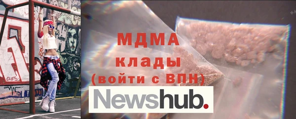 мефедрон мука Белокуриха