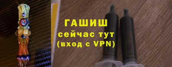 мефедрон мука Белокуриха