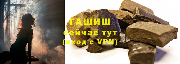 таблы Белоозёрский