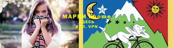 мефедрон мука Белокуриха