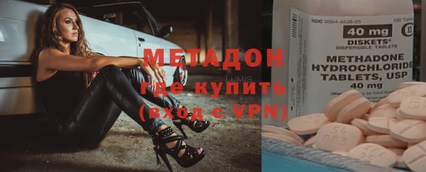 мефедрон мука Белокуриха