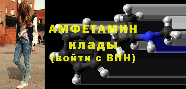 мефедрон мука Белокуриха