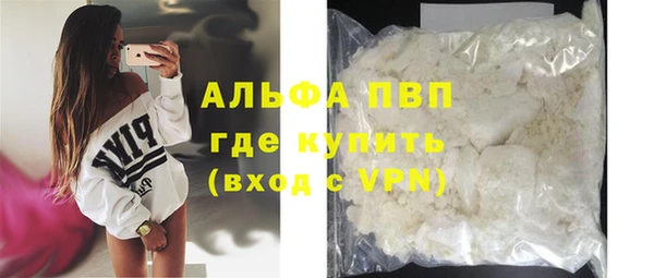 мефедрон мука Белокуриха