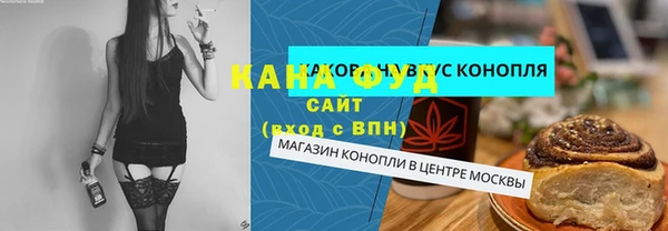 марихуана Беломорск