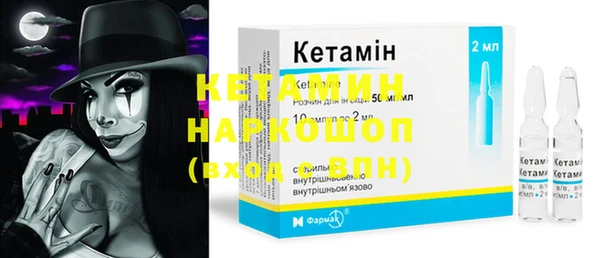 мефедрон мука Белокуриха