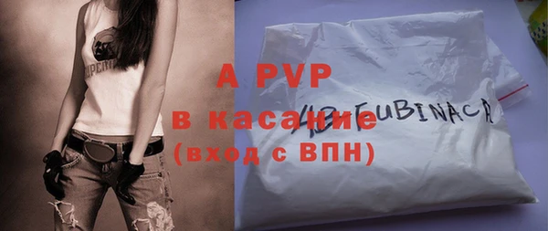 мефедрон мука Белокуриха