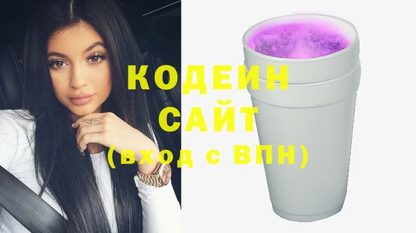 мефедрон мука Белокуриха