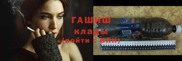 марихуана Беломорск