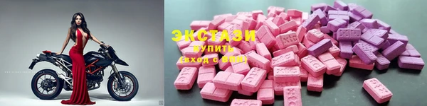 мефедрон мука Белокуриха