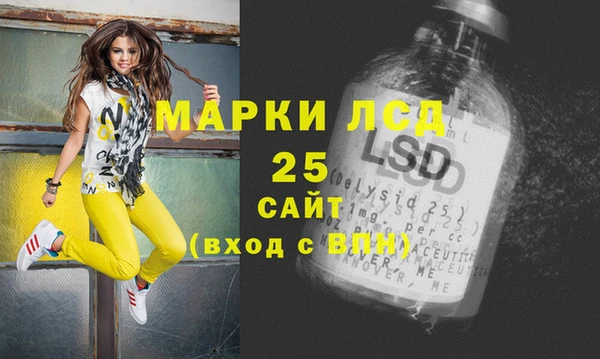 марихуана Беломорск