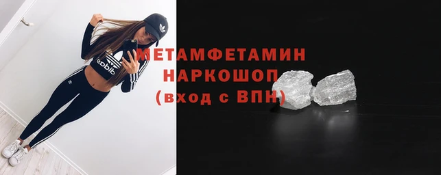 мефедрон мука Белокуриха
