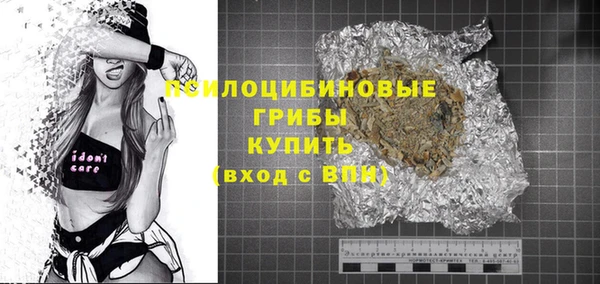 таблы Белоозёрский