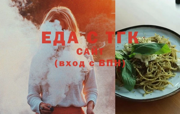 марихуана Беломорск