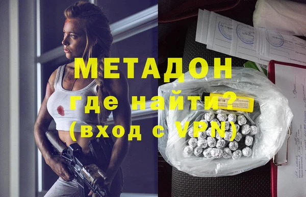 марихуана Беломорск