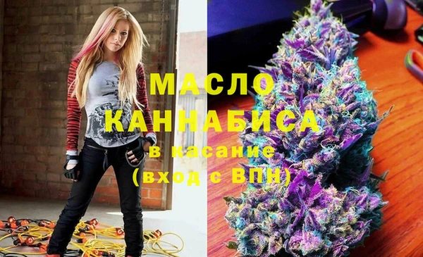 мефедрон мука Белокуриха
