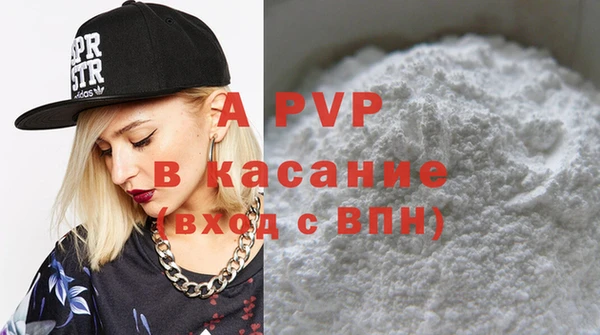 мефедрон мука Белокуриха