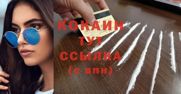 мефедрон мука Белокуриха