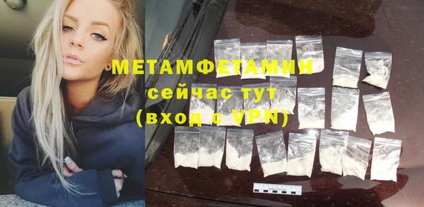 марихуана Беломорск