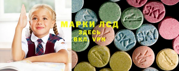 марихуана Беломорск