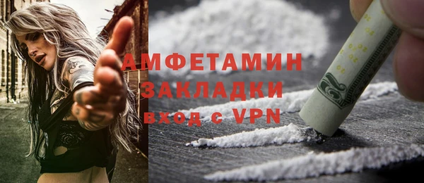 таблы Белоозёрский