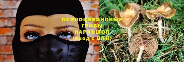 марихуана Беломорск