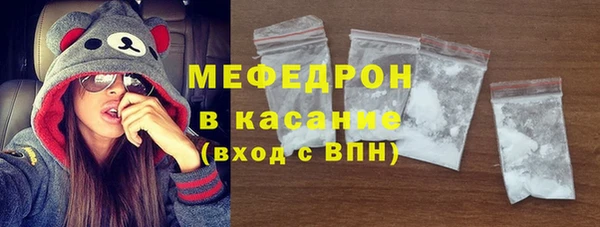 марихуана Беломорск