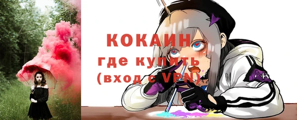 таблы Белоозёрский