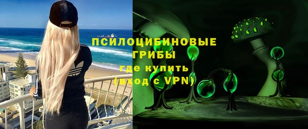 марихуана Беломорск