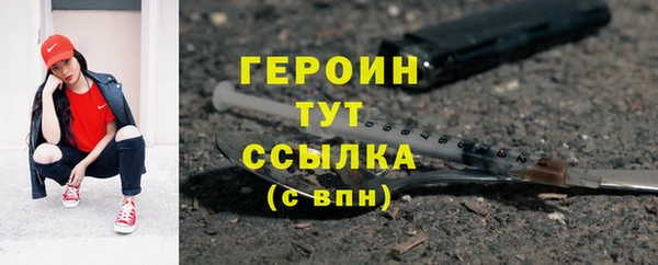 мефедрон мука Белокуриха