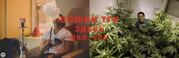 мефедрон мука Белокуриха