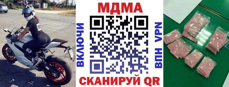 MDMA кристаллы  Топки 