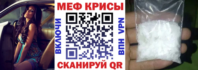 МЯУ-МЯУ mephedrone цены наркотик Топки