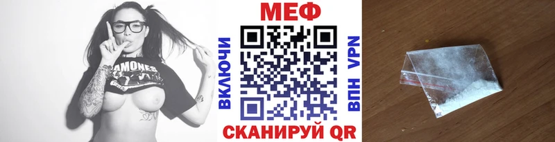Мефедрон  Топки