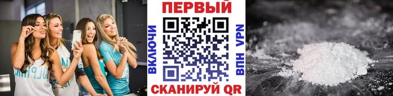 наркота  Топки  МЕТАМФЕТАМИН Декстрометамфетамин 99.9% 