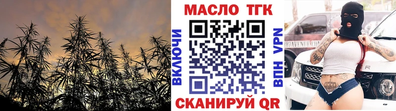 Дистиллят ТГК гашишное масло  Топки 
